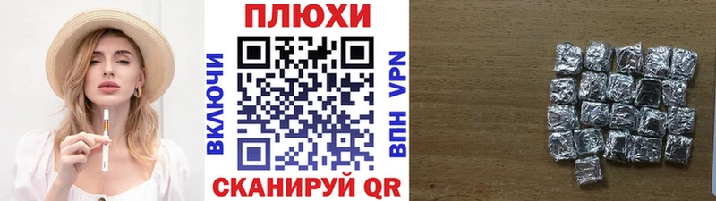 Названия наркотиков Красноярск Метамфетамин  Мефедрон  СК  Конопля  АМФЕТАМИН  ГАШИШ  COCAIN 