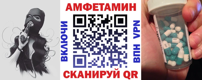 гидра   Красноярск  АМФЕТАМИН VHQ 