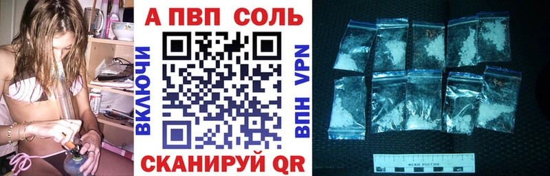где купить наркоту Красноярск Альфа ПВП VHQ