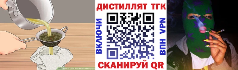 Еда ТГК конопля  Красноярск 
