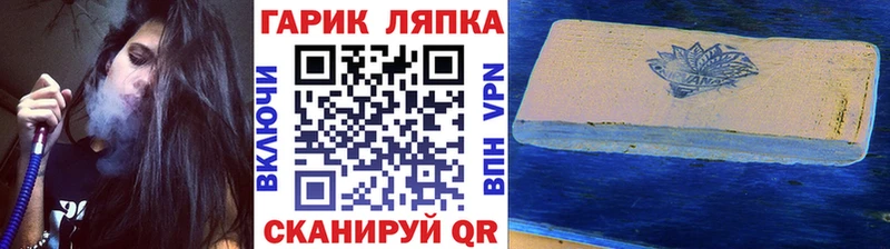 ГАШ VHQ  Красноярск 