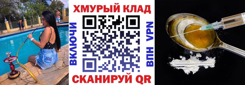 Героин Афган  как найти наркотики  Красноярск 