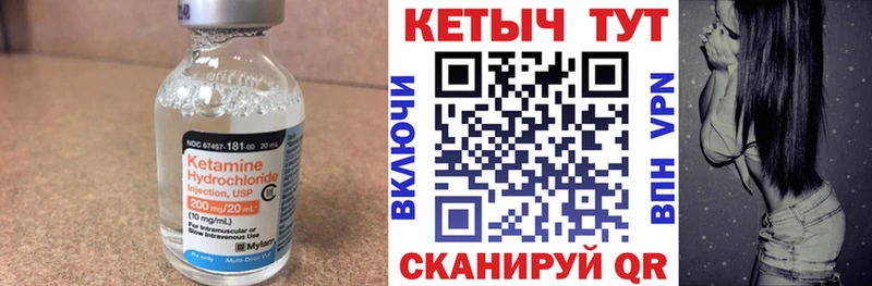 купить  сайты  Красноярск  Кетамин VHQ 