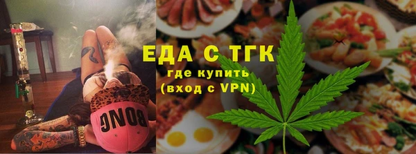 дистиллят марихуана Алзамай