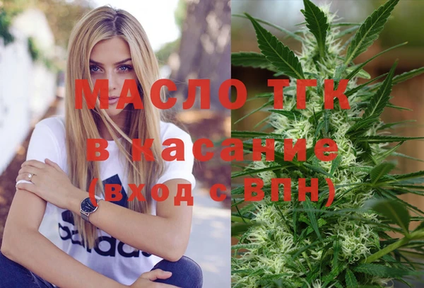 дистиллят марихуана Алзамай