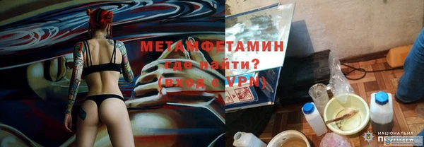 кокаин премиум Нязепетровск