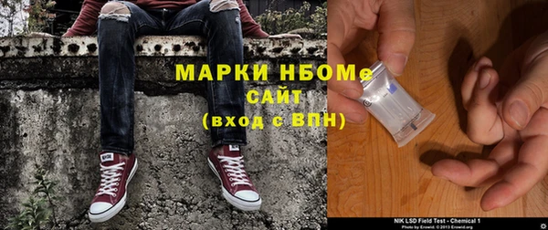 кокаин премиум Нязепетровск