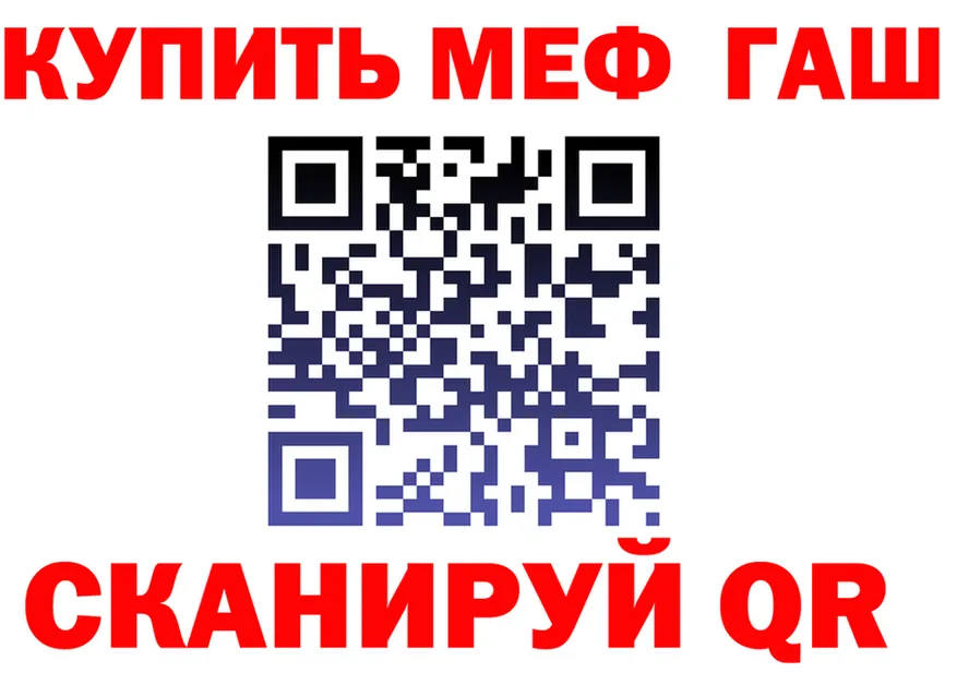 Кетамин VHQ вход это MEGA Красноярск