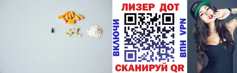 магазин продажи наркотиков Красноярск ЛСД экстази кислота