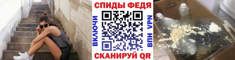 МЕТАМФЕТАМИН витя  закладка  мега рабочий сайт  Красноярск 