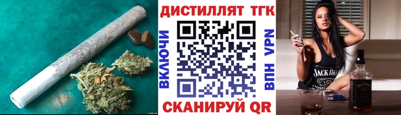 гидра зеркало  Красноярск  ТГК жижа 