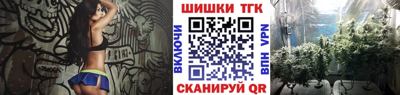 KRAKEN ONION Красноярск Марихуана Ganja